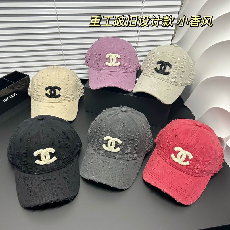 Chanel cap hm05